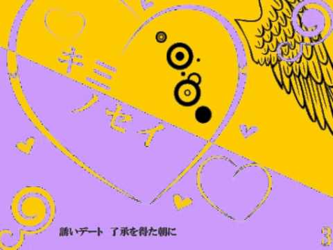 【初音ミク・巡音ルカ】 キ三ノセイ 【オリジナル曲】(english subs + romaji)