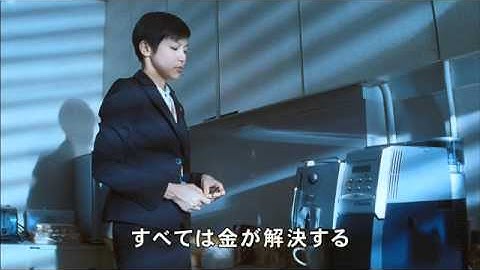 『奪命金』予告編