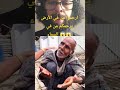 اكسبلور ارحموا من في الأرض يرحمكم الله من فوق سبع سموات المنذر تيك توك Youtubeshorts العبري 