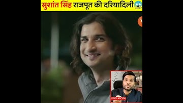 A2 Motivation on Sushant Singh Rajput Death @arvindarora @sushantsinghrajput @keralagoverment