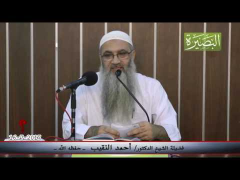 حكم من صلى وعلى ثوبة أثر رائحة النجاسة بعد غسله