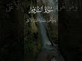 #deenislam #deenishorts #trendingshorts #love #status #statusvideo