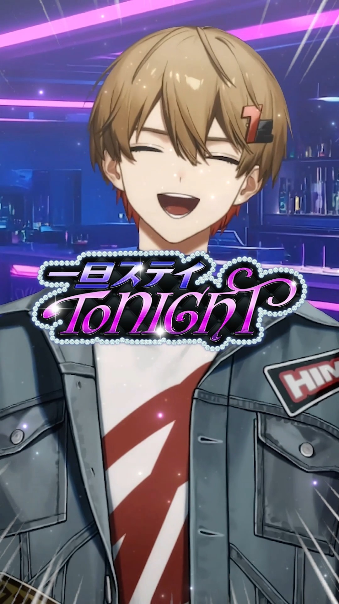 ブッこわしたっていいじゃない【一旦ステイ TONIGHT】 #shorts