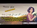 Nassay Sherine Lirik Dan Terjemahan شيرين نساي Lirik Lagu Arab Lyrics Translate Nassay Sherine Lirik Dan Terjemahan شيرين نساي Lirik Lagu Arab Lyrics Translate