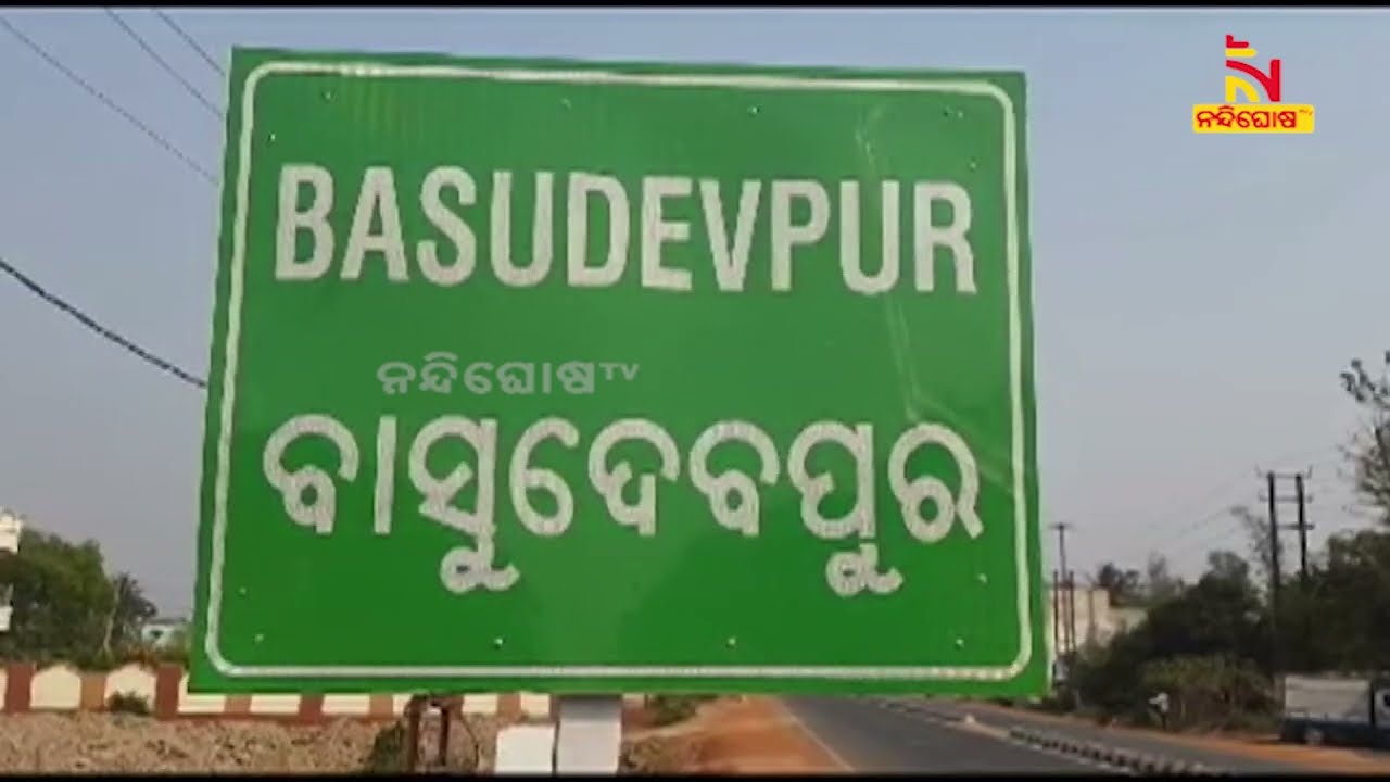 BJP Leaders And Worker Join BJD In Basudevpur Constituency | Nandighosha TV