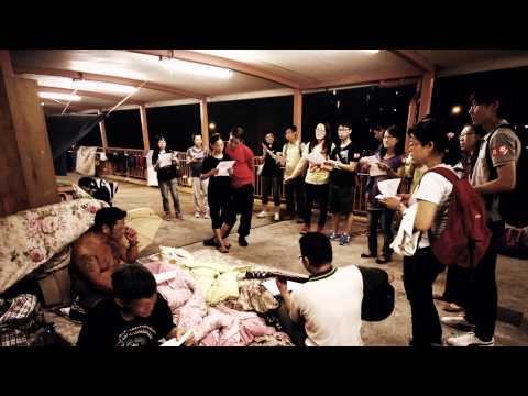 同心圓敬拜福音平台．水深火熱關懷服侍行動 事工分享片段