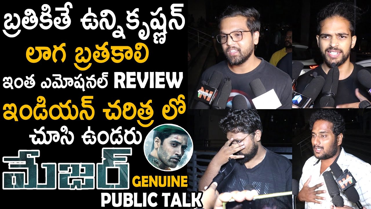 Major Movie Genuine Public Talk | Adivi Sesh | Mahesh Babu | Saiee Manjrekar | Friday Culture