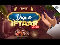 Dua e iftaar  ramazan special  episode 12  23 march 2024  fgn channel