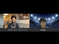【UFC】アルジャメイン・スターリング「自分の宿題をちゃんとやっていればきっといい結果が待っている」｜水垣偉弥がインタビュー！