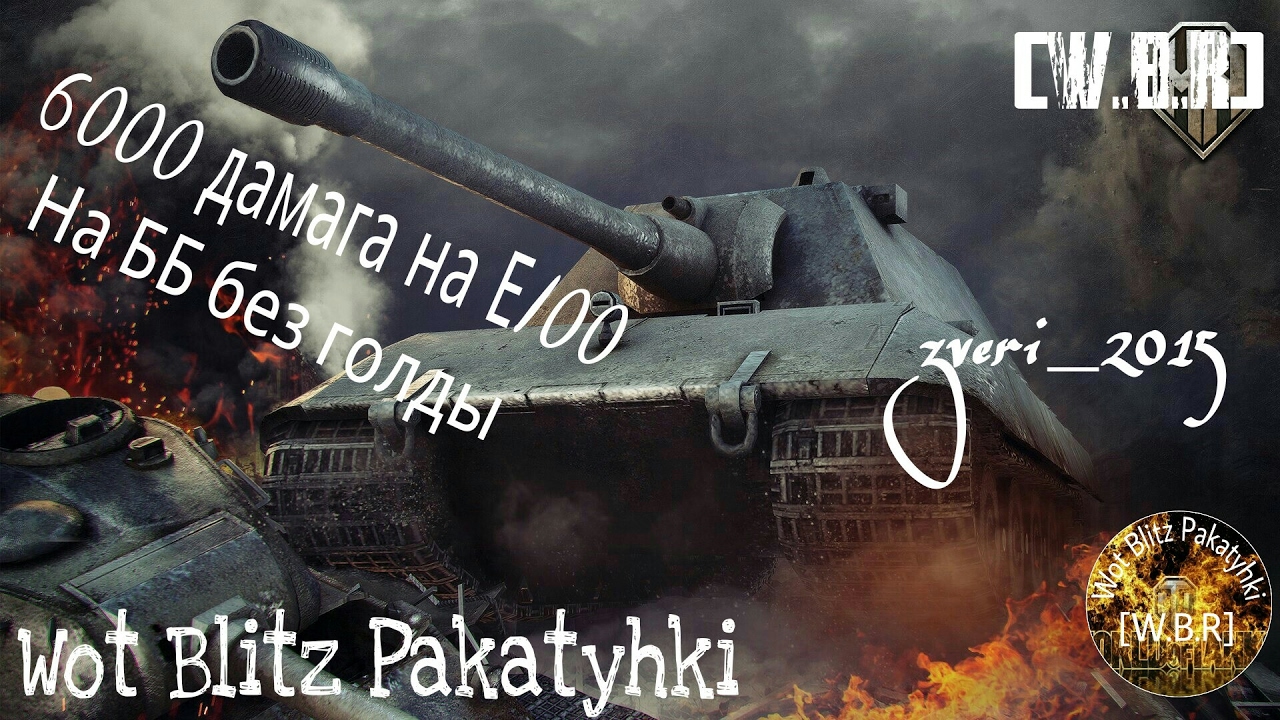 Бб авто на есенина