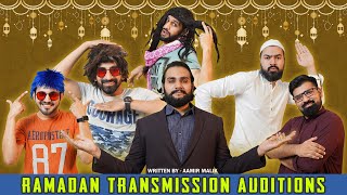 RAMADAN TRANSMISSION AUDITIONS | Comedy Skit | Karachi Vynz Official