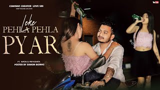 Leke pehla pehla pyar (cover song) || Sweet and romantic love story || Ft.Ripon & Priyasmita 