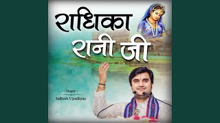 Radhika Rani Ji 2