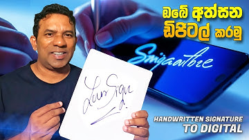 Make Your Own Digital Signature | Step by Step Guide (Free App)