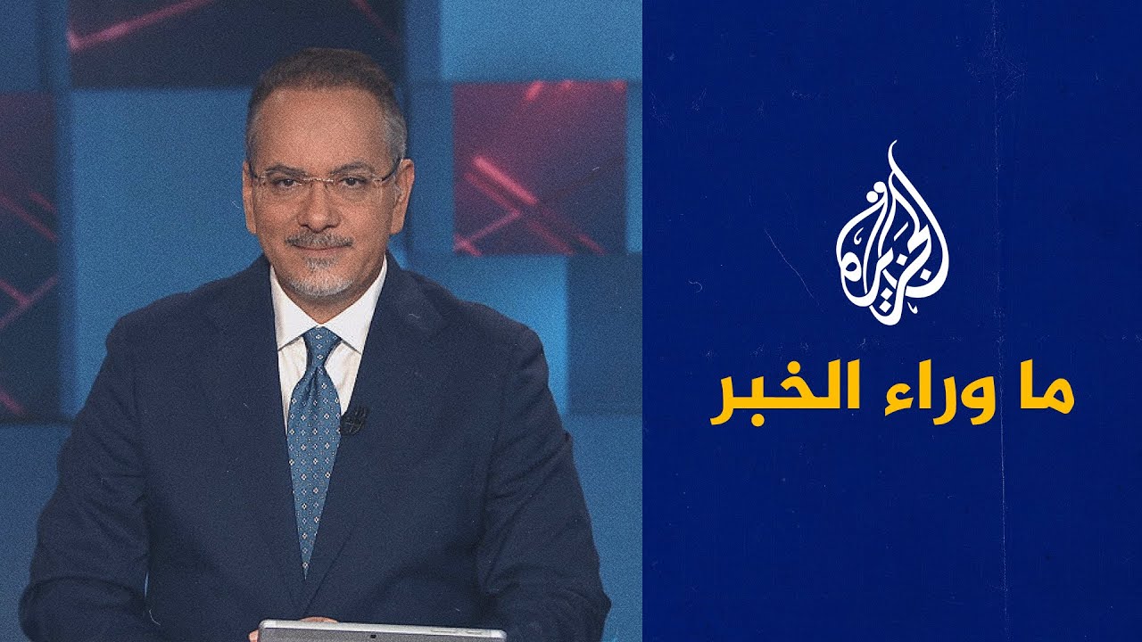 ��� ����� ���� ���� �������� ��� ����� ��� ������ ������ ����� ������ �� �� ���� �����
 - نشر قبل 5 دقيقة