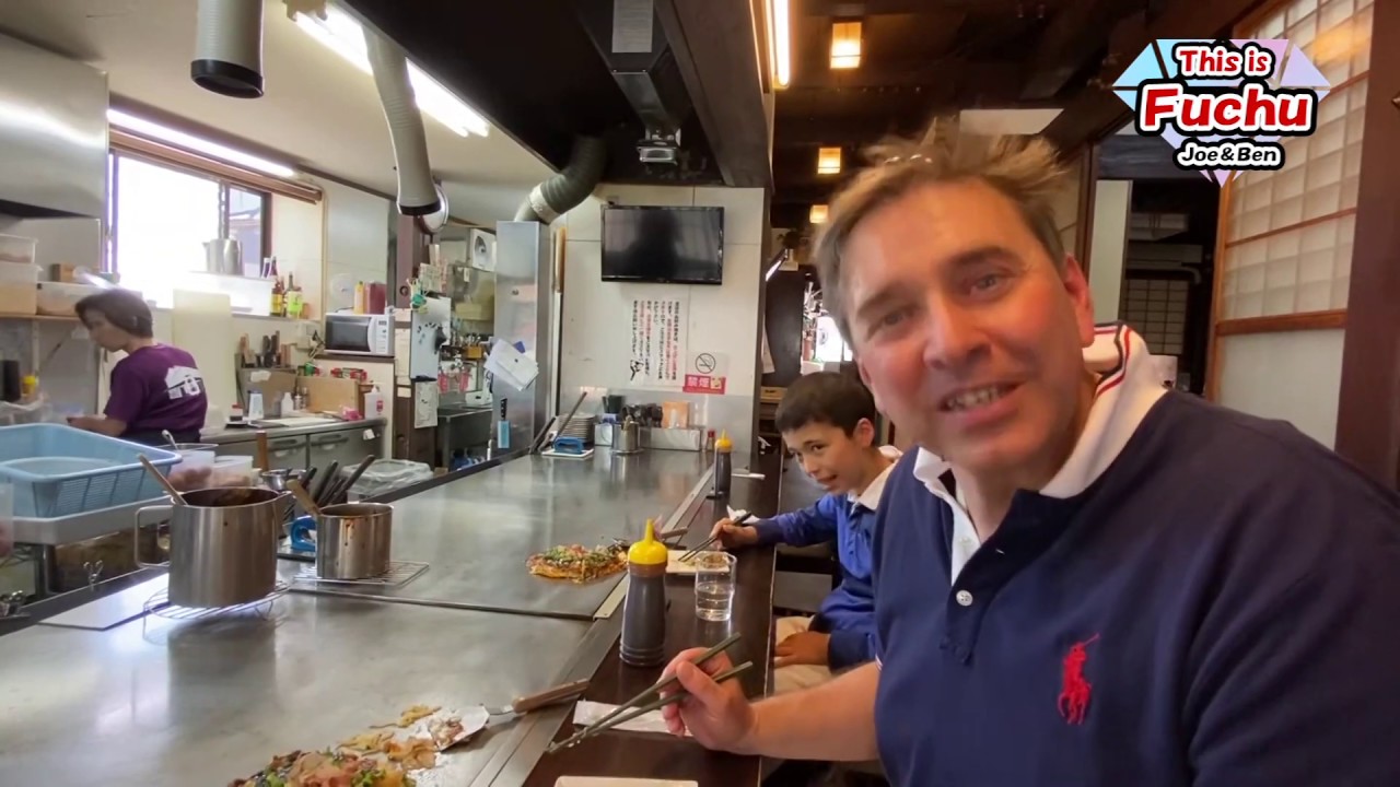 【府中焼き】This is Fuchu- Unique food and places  【府中市のユニークな場所と食べ物】