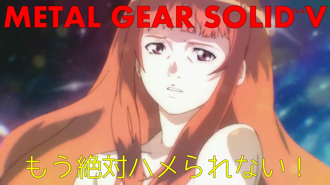 メタルギアソリッド5 はいだらハメの逃げ方 Mgsv Tpp Fob Youtube