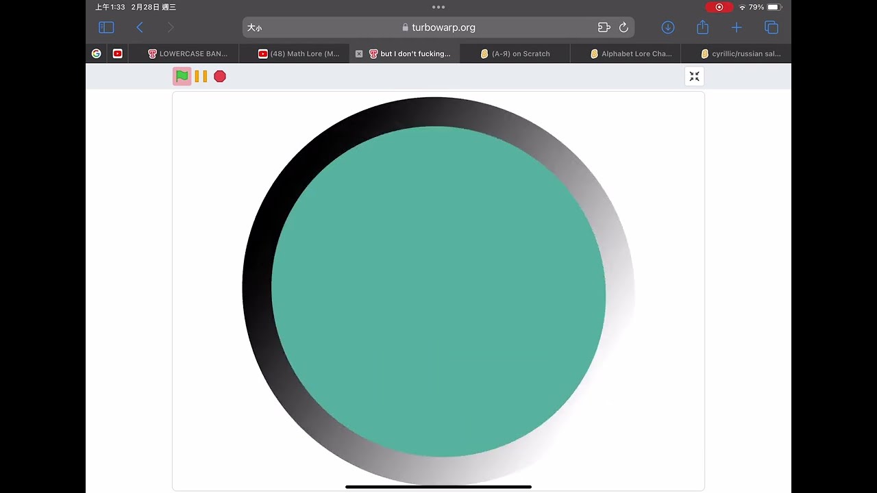 Russian alphabet lore band