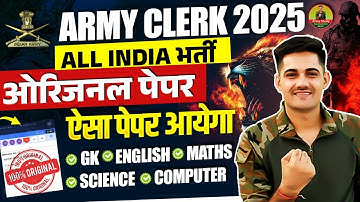 Army Clerk Original Paper 2025 | Army Clerk Model Paper 09 | Army Clerk Practice Set 2025