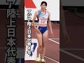 【女子100m準決勝2組・選手紹介】【壹岐あいこ・奥野由萌・藏重みう】2026