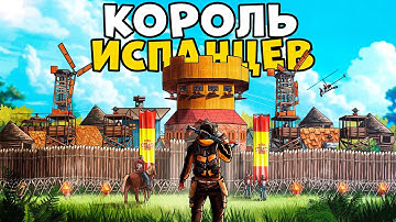 КОРОЛЬ ИСПАНЦЕВ! Я стал ЛИДЕРОМ МАФИИ ИНОСТРАНЦЕВ! CheZee! Rust / Раст