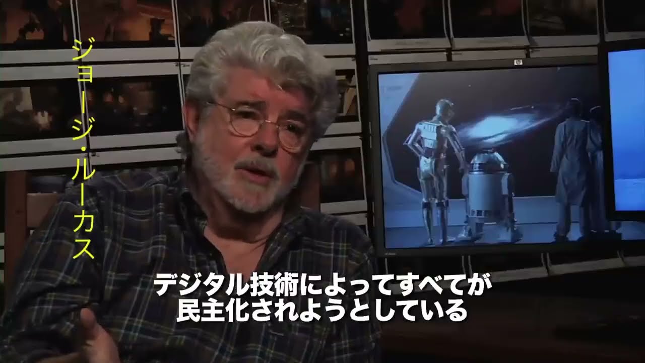 映画『サイド・バイ・サイド フィルムからデジタルシネマへ』予告編