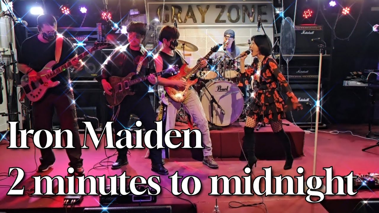 Iron Maiden - 2 Minutes to Midnight 핟밴드 cover