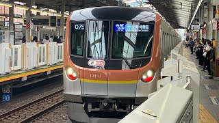 東京メトロ副都心線17000系80番台17191F 07S各駅停車元町・中華街行き　和光市発車