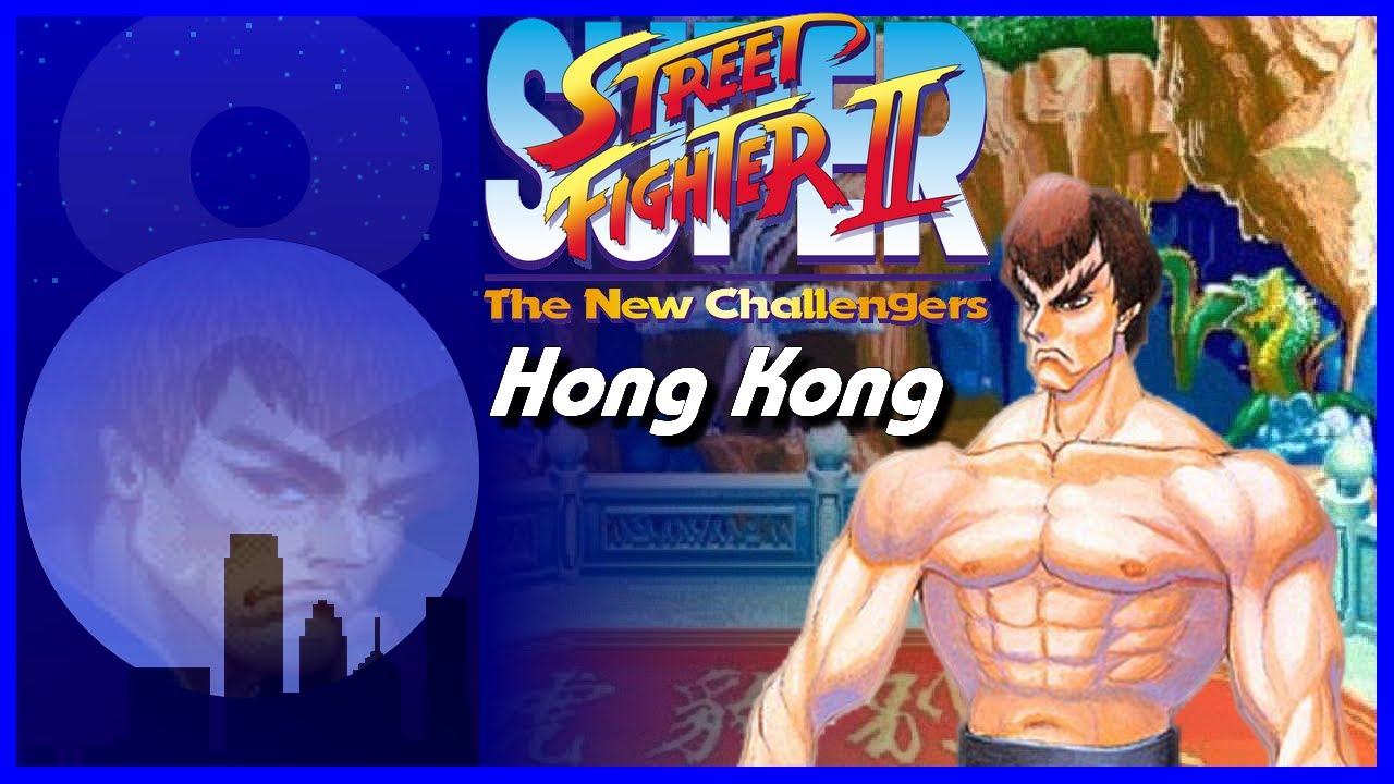 Super Street Fighter 2 [OST] - Fei Long's Theme (Reconstructed) [8-BeatsVGM]