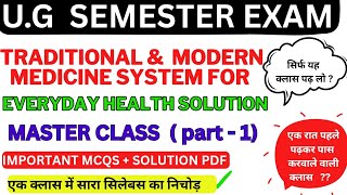 traditional and modern medicine system for everyday health solution ba 2nd year