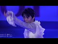 【４ｋ】日本一の羽生結弦選手　花は咲く