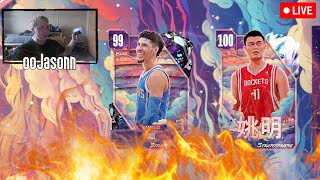 *LIVE* 100 OVERALL YAO MING! NBA 2K24 LIVE! UNLIMITED TTO!