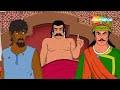 Best of Akbar Birbal Ki Kahaniyaan : क्या सच में महनुस का चेहरा देखनेसे मुसीबते आयी ?