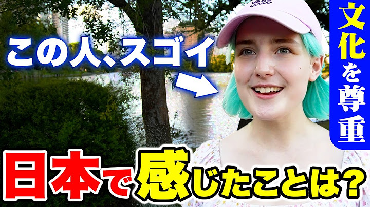 【総集編】「母国じゃあり得ない…正直日本は別世界よ!」世界各国の外国人に日本の印象や素敵な体験を聞いてみた！｜【外国人観光客にインタビュー】【海外の反応】