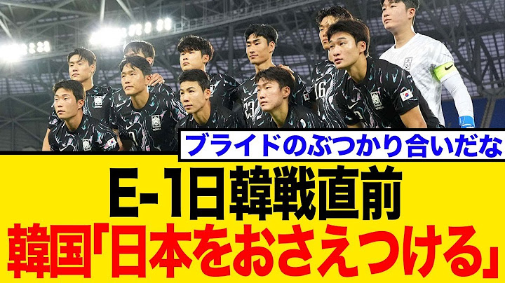 [Korean Reaction] Local media reveals fighting spirit: "Who is the strongest?"