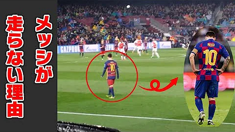 メッシスパイク新