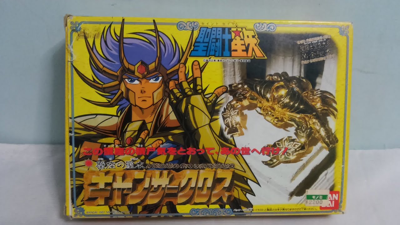 Figurine Saint Seiya Death Mask chevalier d'or du Cancer Bandai Myth