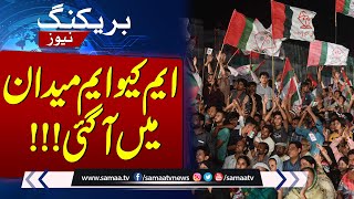 Breaking!!! MQM P in action for election | SAMAA TV