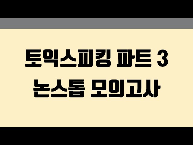 YouTube video thumbnail