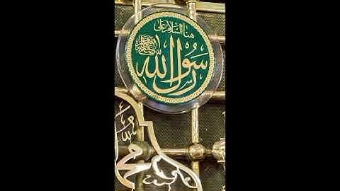 القارئ الشيخ ممدوح عبدالستار محمد موسى ومقطع من سورة الكهف بحاجرأبوقليعى