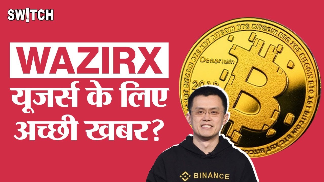 Crypto News Today: WazirX Hack Latest Update | Binance Back in India | WazirX Funds Withdrawal