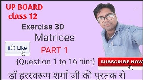 Exercise 3D  (part 1)from dr Harswaroop sharma book question 1 to 16 hint