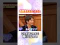 誰か転がっていった#smap #v6
