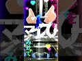 水の音だけでインターネットやめろ! #shorts