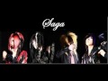 Saga. 愛と死を知った日