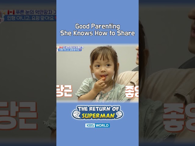 Good Parenting She Knows How to Share???? #TheReturnofSuperman | KBS WORLD TV