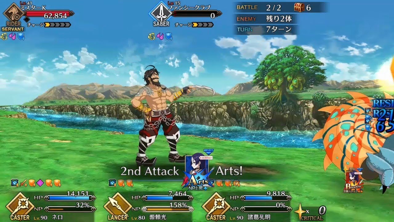 Fate/Grand Order - Dead Heat Summer Race! Round 3+Highlight