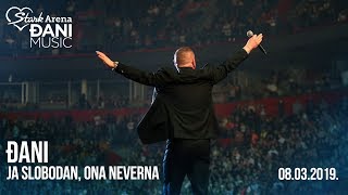 Video thumbnail of "Djani - Ja slobodan, ona neverna - (LIVE) - (Stark Arena 08.03.2019)"