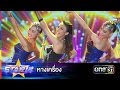 หางเครื่อง : ปิ่น พรชนก หมายเลข 3 | THE STAR 12 Week 6 | ช่อง one 31