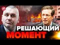 🔥ФЕЙГИН: Ждать нельзя! Израиль больше НЕ МОЖЕТ ОСТАВАТЬСЯ НЕЙТРАЛЬНЫМ!! @FeyginLive